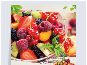 新鲜健康水果促销海报图片设计素材 高清psd模板下载 204.49MB 餐饮海报大全